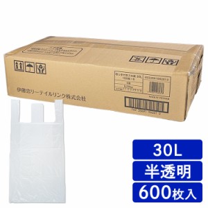 【最大66％ｵﾌｾｰﾙ開催！】 ゴミ袋 取っ手付き 30リットル 取手付きごみ袋 30L 100P×6パック 半透明 iris-HDG-30-t ゴミ袋 取っ手付