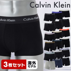 ★10％OFFｸｰﾎﾟﾝ有り！★ カルバンクライン メンズ パンツ Calvin Klein ボクサーパンツ 3枚組 U2664GH4X 全6種4サイズ Calvin Klein