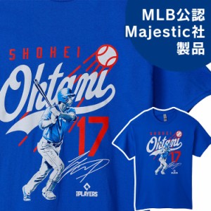 【最大66％ｵﾌｾｰﾙ開催！】 大谷翔平 グッズ Tシャツ Majestic 大谷翔平 Tシャツ Ohtani.Royal.Script 全2種類 大谷翔平 大谷 祥平 ド