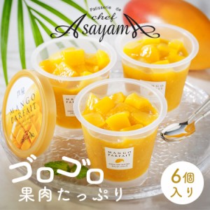 ★10％OFFｸｰﾎﾟﾝ有り★ アイスクリーム スイーツ ギフト 芦屋シェフ・アサヤマ洋菓子工房 芦屋マンゴーパフェ A-AM [代引不可] アイ