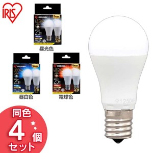 【6/23 00:00〜10％OFFｸｰﾎﾟﾝ】 【4個セット】LED電球 E17 広配光 25形相当 昼光色 昼白色 電球色 LDA2D-G-E17-2T62P LDA2N-G-E17-2T