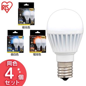 ★10％OFFｸｰﾎﾟﾝ有り！★ 【4個セット】LED電球 E17 広配光 60形相当 昼光色 昼白色 電球色 LDA7D-G-E17-6T62P LDA7N-G-E17-6T62P LD