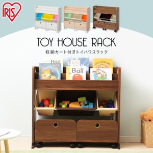 子供 本棚 おもちゃ 収納の通販 Au Pay マーケット