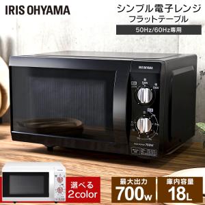 一人暮らし 家電 おしゃれ 安いの通販 Au Pay マーケット