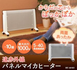薄型持ち運び便利 パネルヒーター パネルヒーター 足元 200W 薄型 SP 