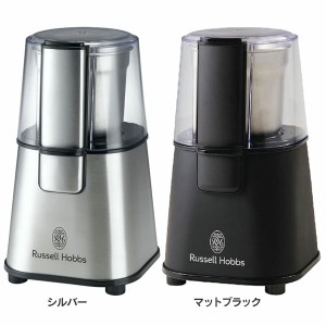 ★5％オフクーポン有り！★ ラッセルホブス Russell Hobbs 電動 コーヒーミル コーヒーグラインダー 正規販売店 7660JP 【B】 全2色 ラ