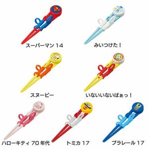 プラレール スヌーピーの通販 Au Pay マーケット