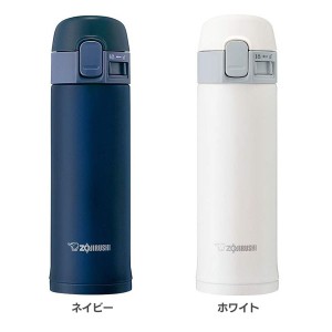 ステンレスマグ(0.3L) SM-PC30-AD 象印 全2色 送料無料