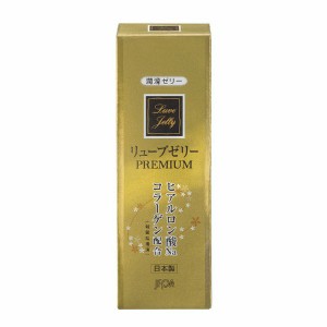 ★10％OFFｸｰﾎﾟﾝ有り！★ リューブゼリーPREMIUM 55g 002968070 ジェクス株式会社