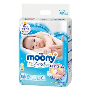 赤ちゃん 本舗 ムーニー エア フィットの通販 Au Pay マーケット