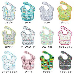 ★10％OFFｸｰﾎﾟﾝ有り！★ バンキンス スーパービブ BM-S104 BUMKINS 【B】 全12種類 スタイ エプロン お食事 赤ちゃん ベビー