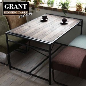 ★10％OFFｸｰﾎﾟﾝ有り！★ GRANT ダイニングテーブル 幅120 ロータイプ GRDT-120L [代引不可]【B】 ダイニングテーブル テーブル ロー