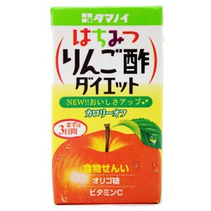 (24本入)はちみつりんご酢ダイエット 125ml タマノイ酢 お酢飲料 お酢ドリンク ビネガードリンク りんご酢飲料 りんご酢ドリンク りんご