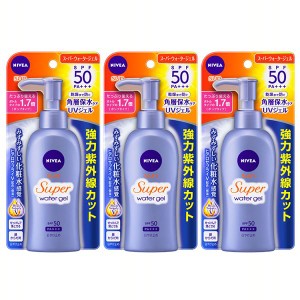 ★10％OFFｸｰﾎﾟﾝ有り！★ 3個セット ニベアサン スーパーウォータージェル SPF50 ポンプ 花王 日焼け止め ニベア ウォータージェル U