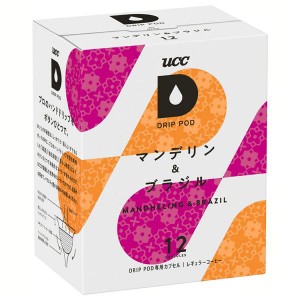 ★10％OFFｸｰﾎﾟﾝ有り！★ ドリップポッド 専用カプセル マンデリン&ブラジル 12杯分 UCC 【B】 ドリップコーヒー ドリップポッド コ