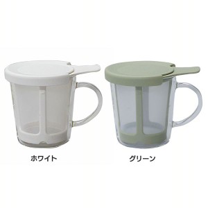 ★10％OFFｸｰﾎﾟﾝ有り！★ ワンカップティーメーカー OCT-1 ハリオ 全2色 お茶 紅茶 ティーポット 日本製 170ml