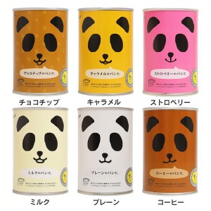 ★10％OFFｸｰﾎﾟﾝ有り！★ パン パンの缶詰 パンだ缶 フェイス 全6種類 缶詰 防災 非常食 長期保存 備蓄 ギフト ハラール チョコチッ