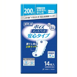 ★10％OFFｸｰﾎﾟﾝ有り！★ ポイズ メンズパッド 長時間も安心タイプ 吸収量200cc 14枚 (尿もれが少し気になる男性に) 日本製紙クレシ