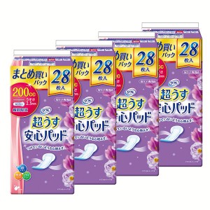 【最大66％ｵﾌｾｰﾙ開催！】 【4個セット】超うす安心パッド 200ccまとめ買いパック28枚 リフレ パッド 超うす 安心 トイレ まとめ買い