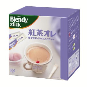 【最大66％ｵﾌｾｰﾙ開催！】 ブレンディ スティック コーヒー スティックコーヒー 紅茶オレ 100本 スティック 紅茶オレ AGF エージーエ