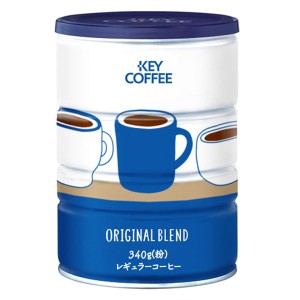 ★最大500円オフクーポン有り！★ コーヒー 粉 缶 ブレンドコーヒー オリジナルブレンド 缶オリジナルブレンド 340g 珈琲 KEY COFFEE 