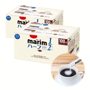 【2個セット】「マリーム」低脂肪タイプスティック100本 AGF セット ミルク コーヒーミルク マリーム オフィス すっきり 美味しい おいし