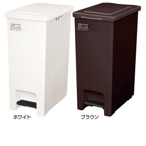 ゴミ箱 ごみ箱 ペダル式 エバンペダルペール 45L 6325 ダストボックス ペダル キッチン 台所 45L