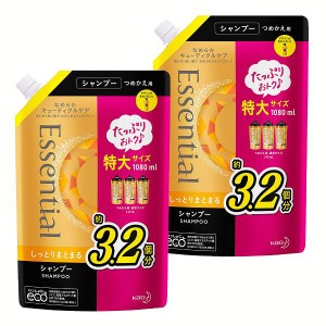 【最大66％ｵﾌｾｰﾙ開催！】 【2個セット】エッセンシャルしっとりまとまるシャンプー大容量詰替え1080ml 花王 詰替え エッセンシャル 