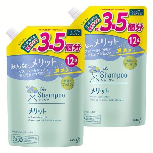 【最大66％ｵﾌｾｰﾙ開催！】 【2個セット】メリット シャンプー詰替え大容量1200ml 花王 詰替え メリット シャンプー 大容量 弱酸性 地