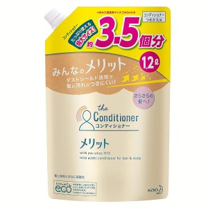 【最大66％ｵﾌｾｰﾙ開催！】 メリット リンス詰替え大容量1200ml 花王 詰替え メリット コンディショナー 大容量 弱酸性 地肌 すっきり