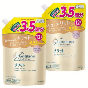 【6/23 00:00〜10％OFFｸｰﾎﾟﾝ】 【2個セット】メリット リンス詰替え大容量1200ml 花王 詰替え メリット シャンプー 大容量 弱酸性 