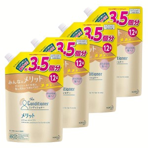 【最大66％ｵﾌｾｰﾙ開催！】 【4個セット】メリット リンス詰替え大容量1200ml 花王 詰替え メリット シャンプー 大容量 弱酸性 地肌 