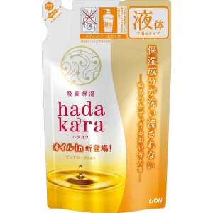 hadakaraボディソープ オイルインタイプ ピュアローズの香り 詰替用 340ml ライオン hadakara ハダカラ ボディソープ ピュアローズ オイ