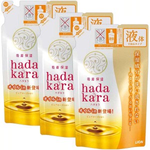 (3個セット)hadakaraボディソープ オイルインタイプ ピュアローズの香り 詰替用 340ml ライオン hadakara ハダカラ ボディソープ ピュア