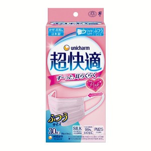 ★好評5％オフクーポン継続中★ 超快適マスクプリーツタイプ女性用ふつう30枚 ピンク ユニチャーム 超快適 マスク プリーツ ふつう 女