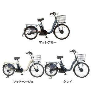 イオン 自転車 24インチの通販 Au Pay マーケット
