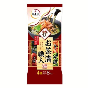 ★最大500円オフクーポン有り！★ 大森屋 お茶漬職人 粋 大森屋 海苔 ふりかけ お茶漬 酒 バラエティ 夜食 軽食 おにぎり ごはん のり