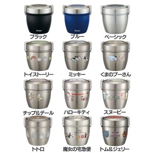 保温保冷 抗菌 真空ステンレス 弁当箱 丼型 570ml STLBD6AG スケーター 全12種類 ランチジャー 弁当 子供 女子 大人 2段 保温弁当箱 かわ