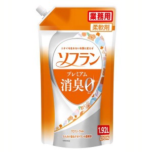 【最大66％ｵﾌｾｰﾙ開催！】 ソフラン プレミアム消臭 アロマソープの香り 1.92L 業務用 衣類用 洗濯 柔軟仕上げ剤 消臭 防臭 肌触り 