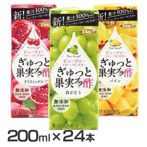 りんご酢 紙パックの通販 Au Pay マーケット