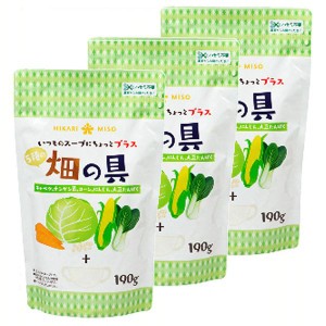 【3袋セット】畑の具190g 6002 ひかり味噌 乾燥野菜 ドライベジタブル 乾燥具材 みそ汁の具 スープの具 ちょい足し 簡単便利 防災 キャン