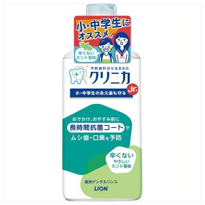 ★10％OFFｸｰﾎﾟﾝ有り！★ クリニカJr.デンタルリンス やさしいミント 450ml ライオン 子ども向け 薬用 デンタルリンス 予防 抗菌コー