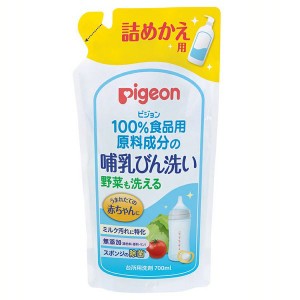 【最大66％ｵﾌｾｰﾙ開催！】 哺乳びん洗い 詰替 700ml ピジョン 哺乳びん洗い 哺乳びん用 びん洗い 詰替 ほ乳びん 哺乳びん 哺乳ビン 