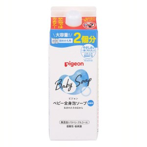 ★10％OFFｸｰﾎﾟﾝ有り！★ 全身泡ソープ 詰めかえ用 2回分 800ml ピジョン ベビーソープ ベビーせっけん 全身泡ソープ ベビー用ソープ