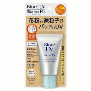 ★10％OFFｸｰﾎﾟﾝ有り★ ビオレUV バリアミー クッションジェントルエッセンス 60g 花王 BioreUV 日焼け止め 本体 SPF50+ PA++++ 顔・