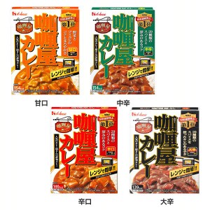 カリー屋カレー ハウス食品 全4種類 カレー レトルト ハウス 甘口