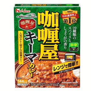 ★6/13はポイント10倍！★ カリー屋キーマカレー中辛 ハウス食品 カレー レトルト ハウス 中辛 キーマ