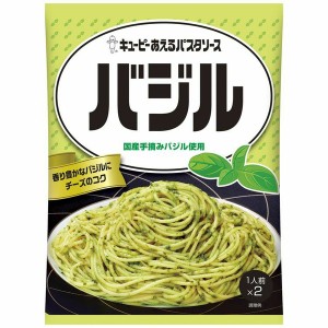 【最大66％ｵﾌｾｰﾙ開催！】 あえるパスタソース バジル パスタソース キユーピー キューピー まぜるだけ バジル (メール便)