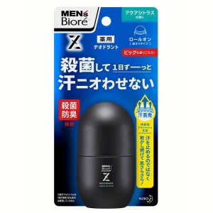 【最大66％ｵﾌｾｰﾙ開催！】 メンズビオレZ薬用デオドラントロールオンAシトラス 花王 男性 ビオレ 制汗剤 汗・ニオイ ロールオン 殺菌