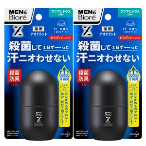 ★最大500円オフクーポン有り！★ 【2個】メンズビオレZ薬用デオドラントロールオンAシトラス 花王 男性 ビオレ 制汗剤 汗・ニオイ ロ